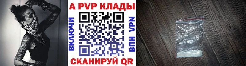 Названия наркотиков Первоуральск Псилоцибиновые грибы  Alpha PVP  Меф  МАРИХУАНА  ГАШ 