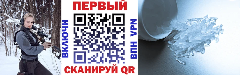 наркотики  Первоуральск  АМФЕТАМИН VHQ 
