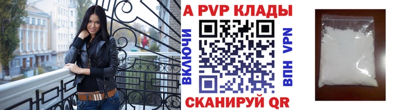 A PVP СК КРИС Первоуральск