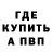 ГЕРОИН белый Harry byShop