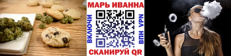 Canna-Cookies конопля  маркетплейс состав  Первоуральск  купить закладку  hydra как войти 