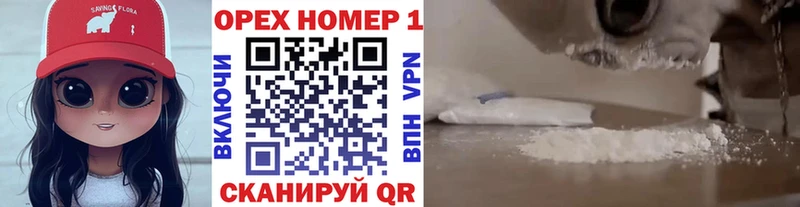 что такое   OMG сайт  КОКАИН 97%  Первоуральск 