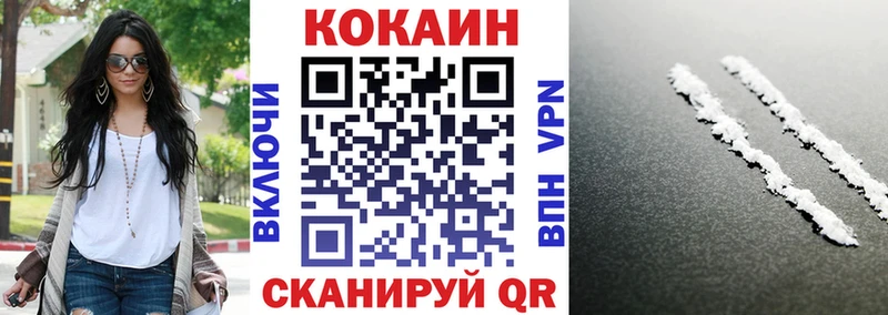 COCAIN 98% Первоуральск