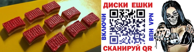 ЭКСТАЗИ mix Первоуральск