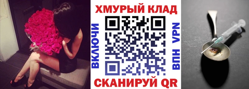 наркота  Первоуральск  Героин белый 