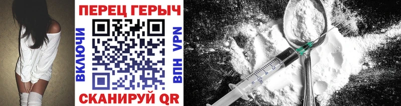 Героин VHQ Первоуральск