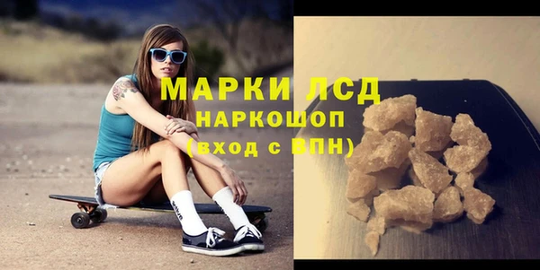 героин Алексин