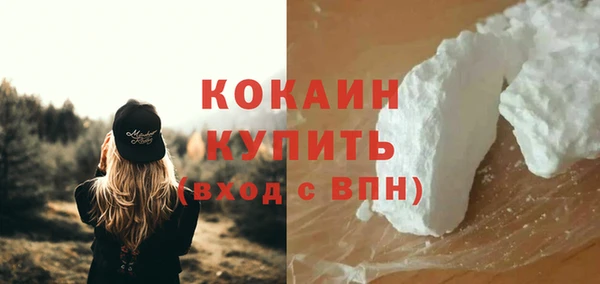 COCAINE Алзамай