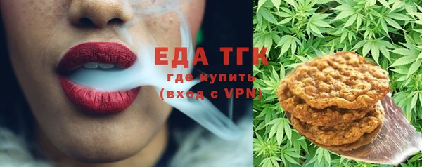 Альфа ПВП Магас