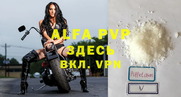 мефедрон мука Майский
