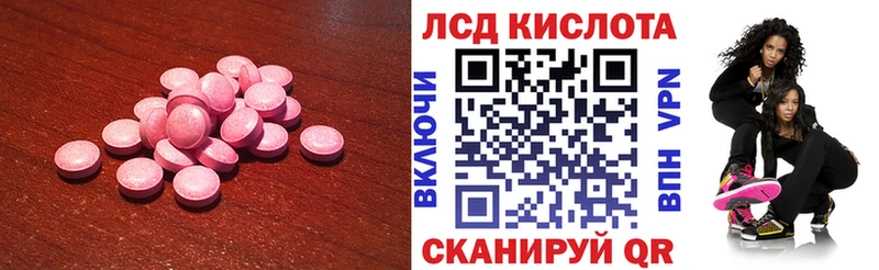 ЛСД экстази ecstasy  наркота  ОМГ ОМГ ТОР  Первоуральск 