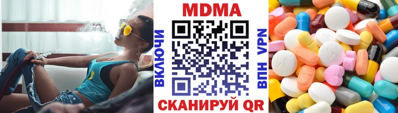 MDMA VHQ  Первоуральск 