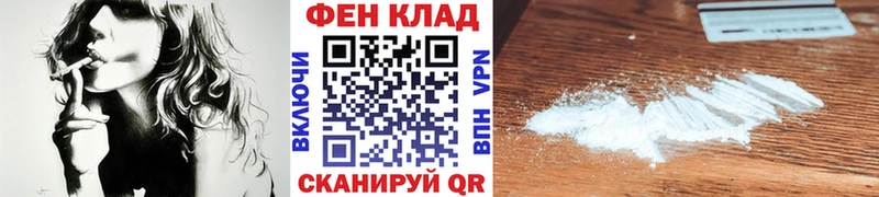 сколько стоит Первоуральск МЕТАМФЕТАМИН мет