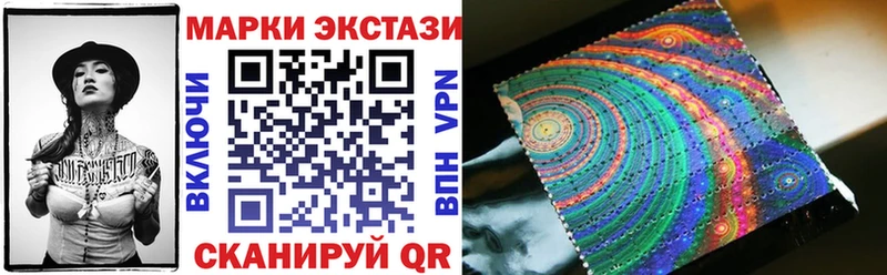 KRAKEN рабочий сайт  Первоуральск  Марки NBOMe 1,8мг 