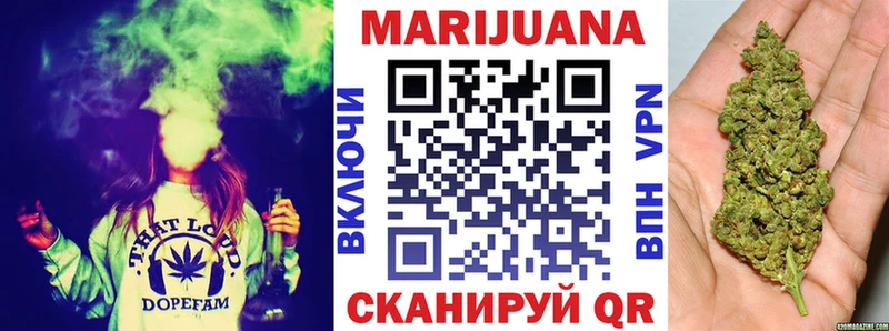 Каннабис VHQ Первоуральск